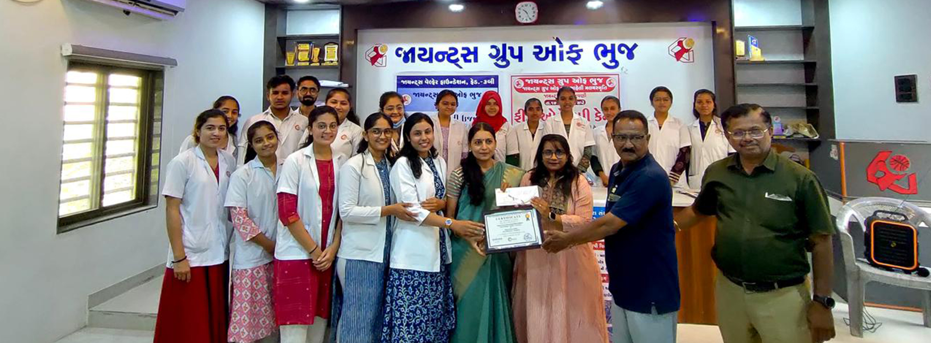 Physiotherapy College in Kutch