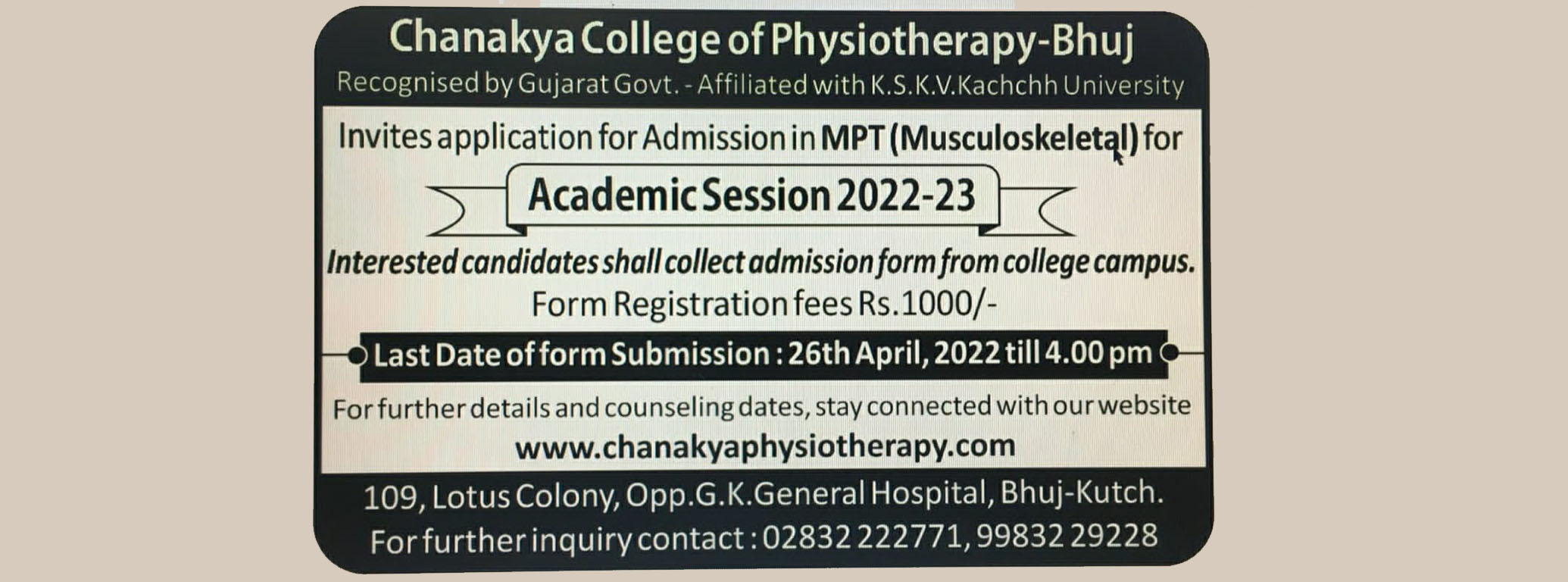 Physiotherapy College in Kutch
